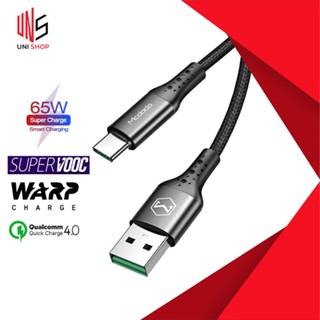 🔥ส่งเร็ว/แท้🔥Mcdodo สายถัก Type c 5A 40W 65W รองรับ QC4.0 / VOOC / Huawei Supercharge / DashCharge / Charge Turbo