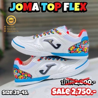 รองเท้าฟุตซอล Joma รุ่น Top Flex  (สินค้าลิขสิทธิ์แท้มือ1💯%)