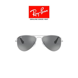 Ray-Ban Kids Aviator - RJ9506S 212/6G  size 51