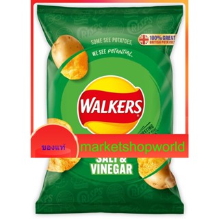 Salt &amp; Vinegar Potato Crisps Walkers 32.5 G.