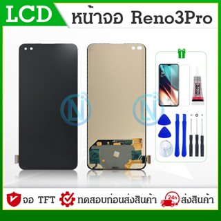 LCD Display หน้าจอ Reno 3 Pro จอ จอชุด จอ+ทัช จอ Reno จอReno3Pro LCD Display Touch Reno 3 Pro