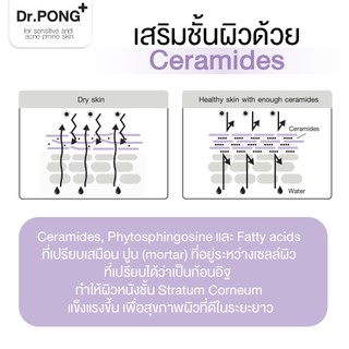 Dr.PONG Gentle Balancing Facial Gel Cleanser - ครีมล้างหน้าสูตรอ่อนโยน เจลล้างหน้า เสริมชัั้นผิวแข็งแรง