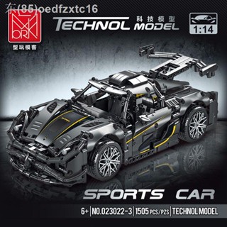 ใช้งานร่วมกับ Lego building Blocks Koenigsegg รถสปอร์ต Bugatti รีโมทคอนโทรลของเล่นเด็กผู้ใหญ่ประกอบปริศนายาก