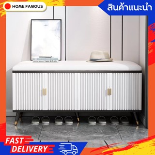 homefamous ตู้รองเท้า ตู้รองเท้าไม้ ตู้เก็บรองเท้า มีเบาะนั่งได้ อเนกประสงค์