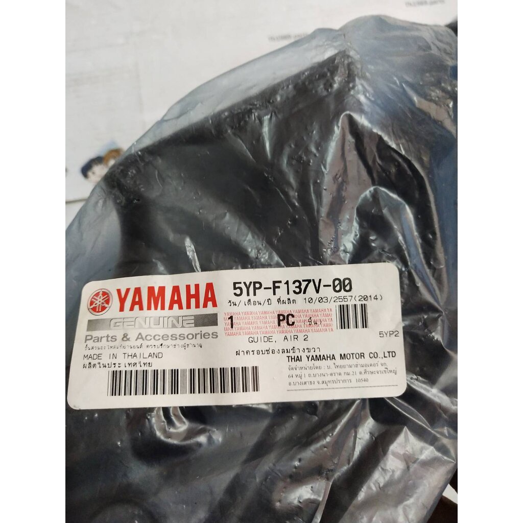 ฝาครอบช่องลมข้างขวา SPARK135 อะไหล่แท้ YAMAHA 5YP-F137V-00 ราคา ถูกที่สุด ดีลบีเคเค แกลเลอรีภาพที่ 3
