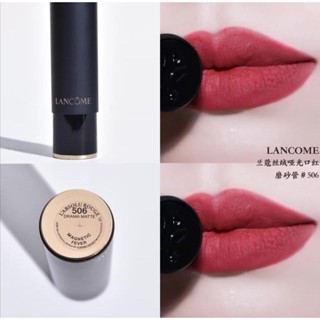 แท้ทั้งร้าน !! ลิปสติกขนาดจริงป้ายไทยพร้อมกล่อง LANCOME LABSOLU ROUGE สี 506 MAGNETIC FEVER