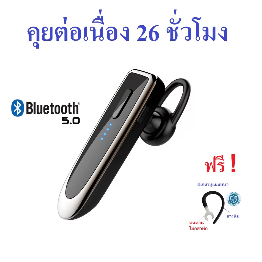 หูฟังบลูทูธ Kawa K23 แบตอึดคุยต่อเนื่อง 26 ชม บลูทูธ 5.0 เสียงดี เบสหนัก หูฟังไร้สาย