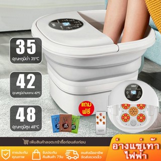 5553-ถังแช่เท้าไฟฟ้า พับเก็บ อ่างไฟฟ้า อ่างน้ำอุ่น อ่างพับ ถังแช่เท้าพับได้มัลติฟังก์ชั่นใหม่อ่างแช่เท้าพับได้ถังแช่เท้า