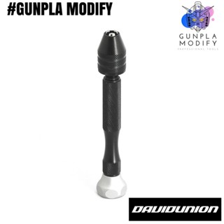 DAVIDUNION ด้ามจับสว่านมือคุณถาพสูง 0.3mm-5.0mm Precision Pin Vise D150