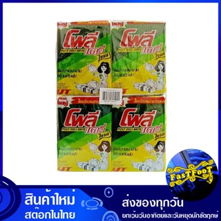 ใยขัดอเนกประสงค์ (แพ็ค12ชิ้น) โพลี เดลี่ ไบรท์ Poly Daily Bright Multi-Purpose Scourer แผ่นใยขัด ใยขัด ฟองน้ำ แผ่นไยขัด