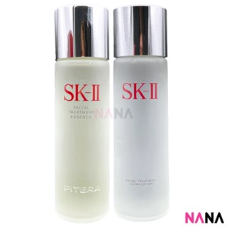 SK-II Pitera Deluxe Set (Clear Lotion 230ml + Pitera Essence 230ml) [SK2 SKII SK ii Pitera Best Seller Bundle]