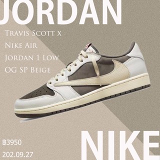 🔥【ขนส่งฟรี】Travis Scott x Nike Air Jordan 1 Low OG SP Beige