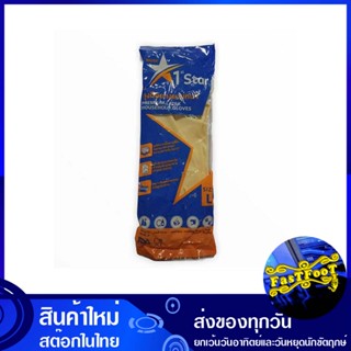 ถุงมือยางไนไตรสีเนื้อ 13 นิ้ว ไซส์ L (แพ็ค12คู่) เฟิร์สสตาร์ First Star Nitrile Rubber Gloves ถุงมือ ถุงมือยาง