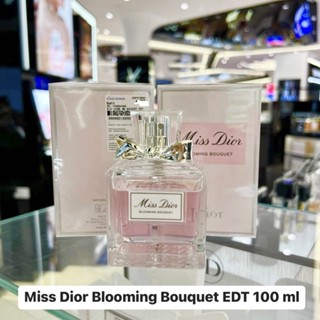 น้ำหอม Dior Miss Dior Blooming Bouquet EDT 100 ml. ของแท้💯% จาก King Power