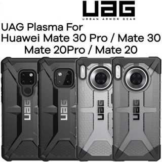 UAG Plasma Case เคส Huawei P30pro P30 P30lite Mate20pro. Mate20x. Mate20 P40 P40pro Mate30pro Mate40proเคสกันกระแทก