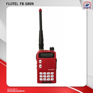 วิทยุสื่อสาร FUJITEL รุ่น FB-580N