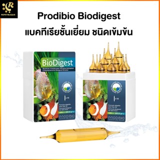 Prodibio BioDigest แบคทีเรีย น้ำใส ช่วยน้ำใส เซ็ตระบบ ลดของเสีย แอมโมเนีย ไนเตรท ไนไตร ไบโอไดเจท คุณภาพดีจากฝรั่งเศส ...