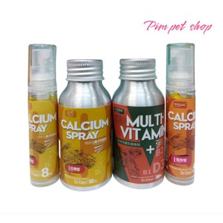 Vitamin Calcium อาหารเสริมสำหรับเต่า วิตามิน เเคลเซี่ยม