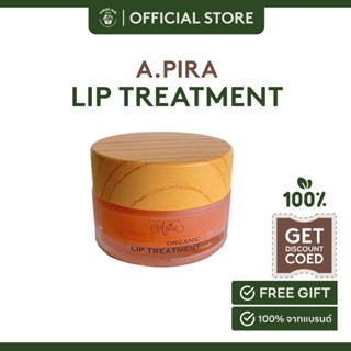 A.Pira Organic Lip Treatment  ช่วยฟื้นฟู บำรุง ริมฝีปาก