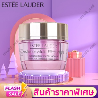 🔥SALE🔥 Estee Lauder Resilience Multi-Effect Night 15 กรัม ครีม ครีมบำรุงผิวหน้า ไนท์ครีม ครีมลดริ้วรอย ครีมบำรุงหน้า