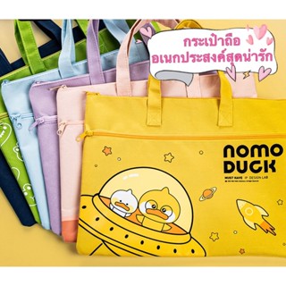 [พร้อมส่ง] กระเป๋าเอกสาร🧸👜 กระเป๋าถือใบเล็ก  กระเป๋าใส่Macbook/Notebook🌈