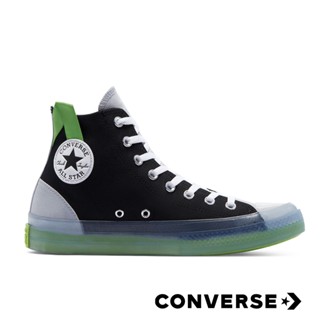 [ลิขสิทธิ์แท้] CONVERSE All Star CX High - Dramatic Nights รองเท้า คอนเวิร์ส แท้