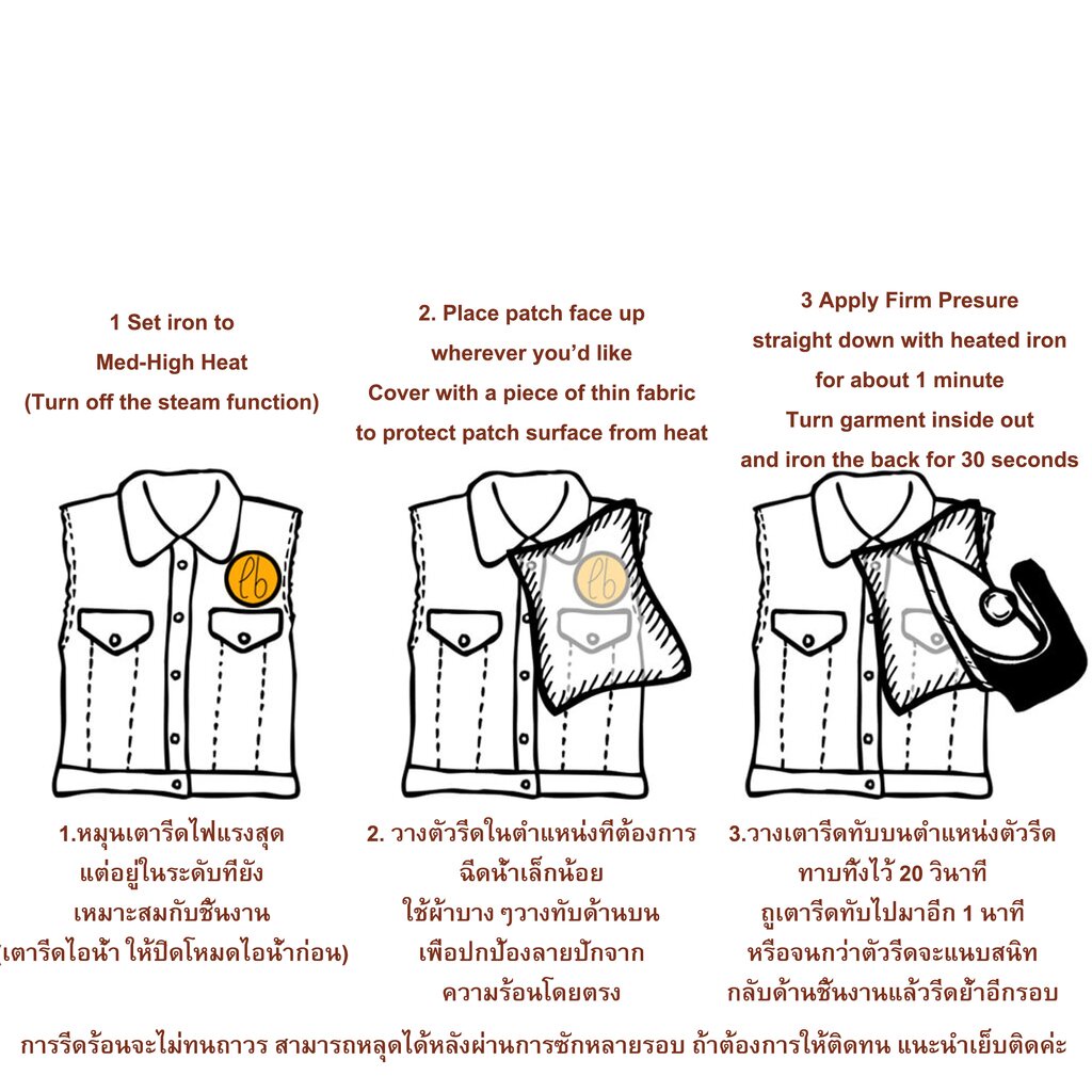ปีศาจกริม ตัวรีดติดเสื้อ อาร์มรีด อาร์มปัก ตกแต่งเสื้อผ้า หมวก กระเป๋า แจ๊คเก็ตยีนส์ Dark Embroidered Iron on Patch 5