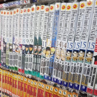 (แบบแยกเล่ม) ผู้กล้าแห่งอัสลัน The Heroic Legend of Arslan อัสลัน เล่มที่ 1-16 หนังสือการ์ตูน มังงะ