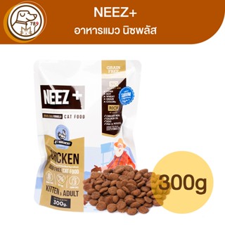 NEEZ+ เกรนฟรี แคท รสไก่ Kitten&amp;Adult 300g