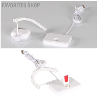 Favorites Shop Anti Theft Display Stand 2 in 1 Safe Charging Firm Connection Security Holder for Phone Tablet