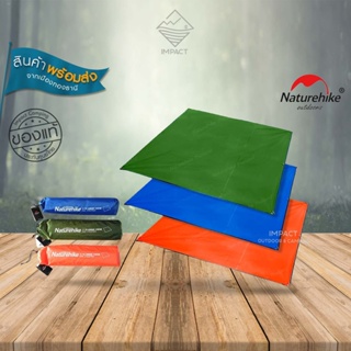 Naturehike เสื่อปู Oxford Cloth Camping Mat (เฉพาะเสื่อ ไม่รวมเสา)