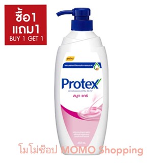 PROTEX โพรเทคส์ ครีมอาบน้ำ ครีม 450 มล.*2 (ซื้อ 1 แถม 1)