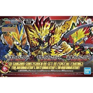 Bandai Limited SD Sangoku Soketsuden DX Set 3 [Special Coating] : 1730 Xmodeltoys