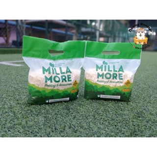 [Mommyhamster]🐹🌿 รองกรง Millamore รองกรงไม้แอสเพนสำหรับสัตว์เลี้ยง ขนาด 700g.🪵