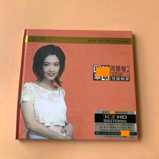 Original STOCK Vivian Chow Upgrade Collection 2 K2HD CD Album