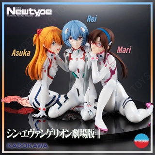 [Pre-Order] ฟิกเกอร์ Asuka/Rei/Mari: Newtype Cover ver. - Evangelion: 3.0+1.0 Thrice Upon a Time - KADOKAWA