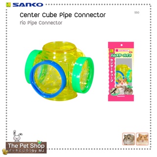 ท่อ  Pipe Connector / Center Cube Pipe Connector (SANKO-550)