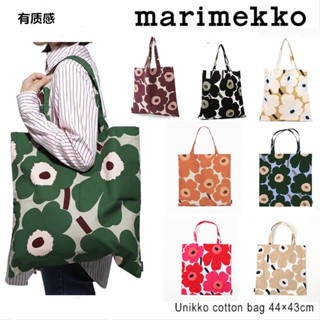 Finland marimekko กระเป๋าสะพายไหล่ ทรงโท้ท ลายดอกไม้ PENI Unikko