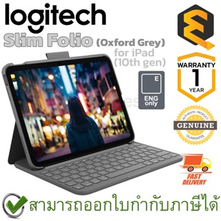 Logitech Slim Folio for iPad (10th gen) เคสคีบอร์ดสำหรับไอแพด รุ่น 10 เป็นต้นไป (แป้นภาษาอังกฤษ) ของแท้ ประกันศูนย์ 1ปี