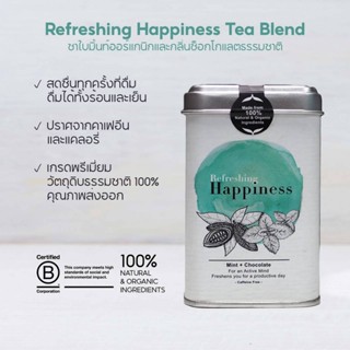 Jasberry ชาใบมิ้นท์และช็อกโกแลต (ไม่มีคาเฟอีน) Refreshing Happiness Organic Herbal Tea Blend - Green (2g x 8 tea bags)