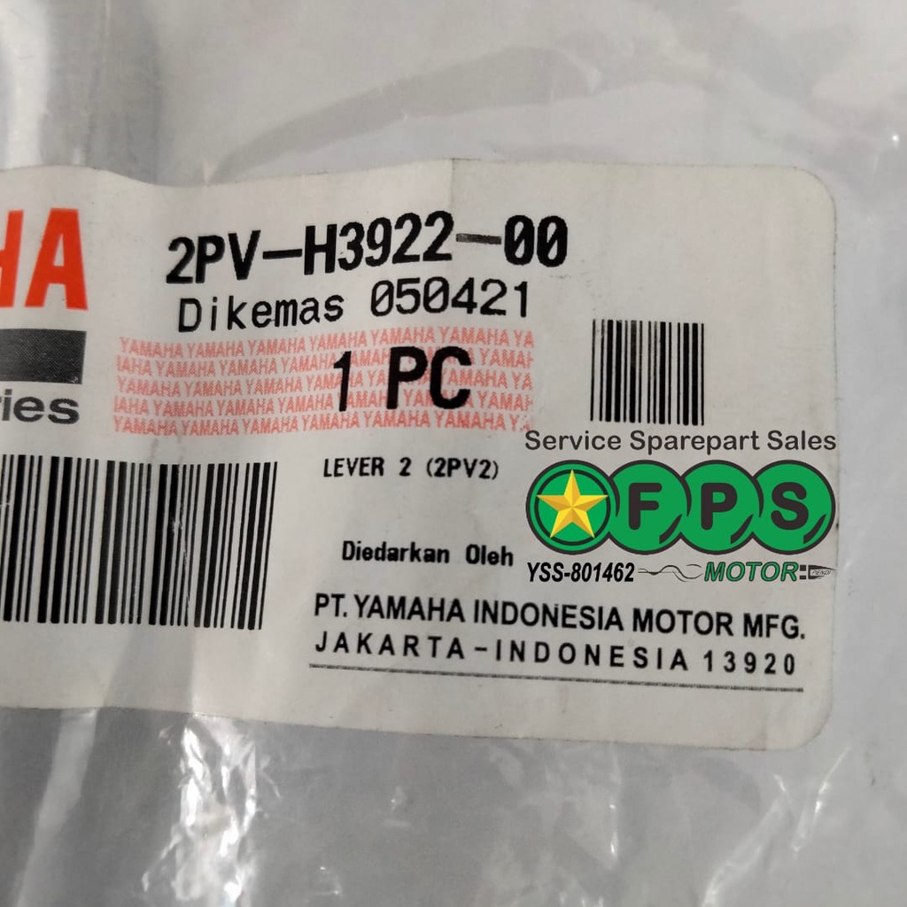 เบรคแฮนด์ / 2PV-H3922-00 / LEVER 2