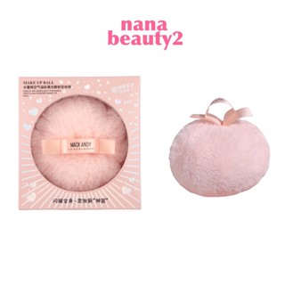 #MK192 พัฟ ลูกวิ้งค์ พัฟไฮไลท์ กลิตเตอร์ ชิมเมอร์ MACKANDY SPECULAR POWDER MAKE UP BALL