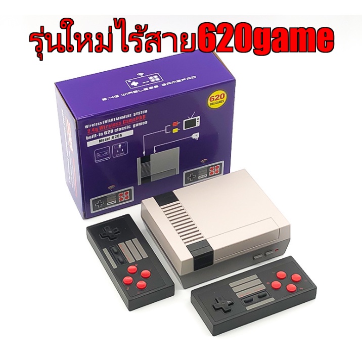 อัฟใหม่ เครื่องเกมส์ MINI NES ไร้สาย เกมส์ในตัว620เกมส์(มีmario) ปลายทางได้