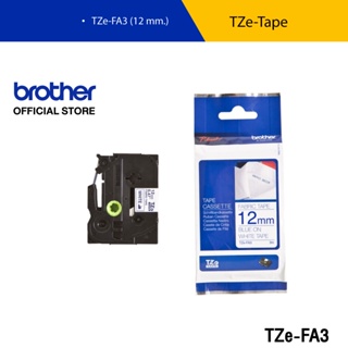 BROTHER  Fabric Tape เทปพิมพ์อักษรผ้าแบบรีดทับ ขนาด 12 มม.  แบบไม่เคลือบพลาสติก (ความยาว 3 เมตร) (เทปพิมพ์อักษร)