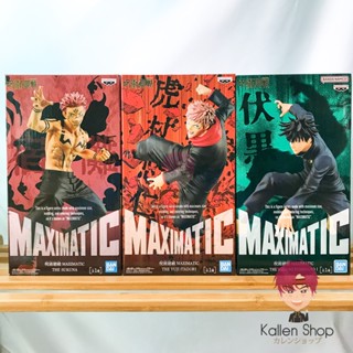 [Pre-Order/พร้อมส่ง] ฟิกเกอร์แท้💯 Jujutsu Kaisen - Maximatic (Bandai Spirits) ฟิกเกอร์มหาเวทย์ผนึกมาร