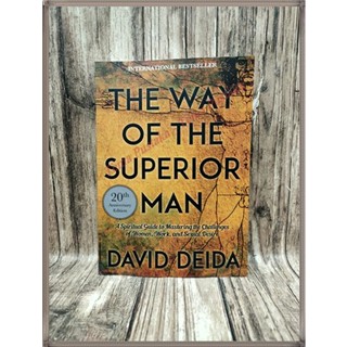 The Way of the Superior Man โดย David Deida - ภาษาอังกฤษ