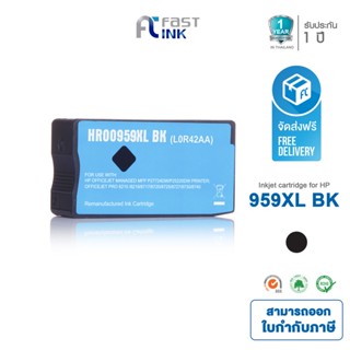 ส่งฟรี!! Fast Ink หมึกเทียบเท่า HP 959XL BK (สีดำ) For HP OfficeJet Pro 8210/ 8216/ 8218/ 8720