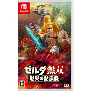 Hyrule Warriors Apocalypse Zelda Musou Nintendo Switch วิดีโอเกมจากญี่ปุ่น ใหม่