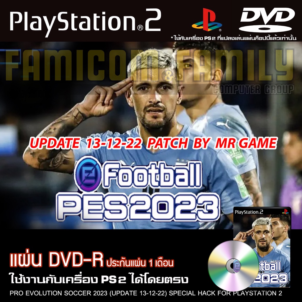 เกม Play 2 PES2023  Patch By MR GAME อัปเดตล่าสุด (13/12/22) สำหรับเครื่อง PS2 PlayStation 2