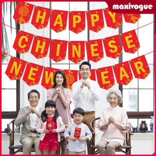 [Maxivogue] แบนเนอร์ Happy Chinese New Year สําหรับตกแต่งปาร์ตี้